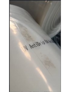 Пленка тепличная 3х-слойная Soft Sun Китай 150мкм 12х50м (3года)