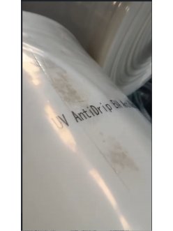 Пленка тепличная 3х-слойная Soft Sun Китай 150мкм 12х50м (3года)